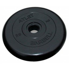 Диск для штанги  ATLET Barbell 2,5 кг 26 мм. Не имеют химического запаха 